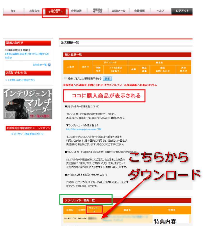 動物ペットブログ稼ぐ方法とサイトの作り方講座