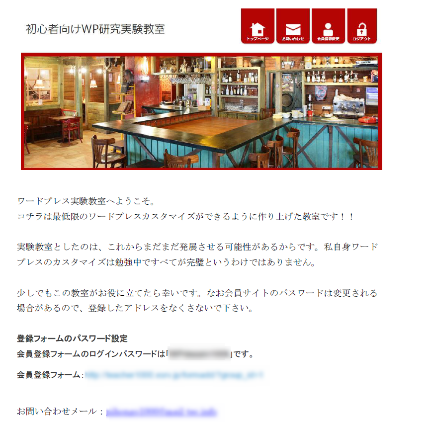 動物ペットブログ稼ぐ方法とサイトの作り方講座