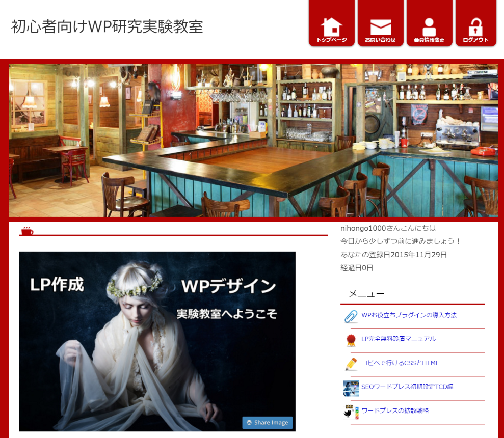 動物ペットブログ稼ぐ方法とサイトの作り方講座